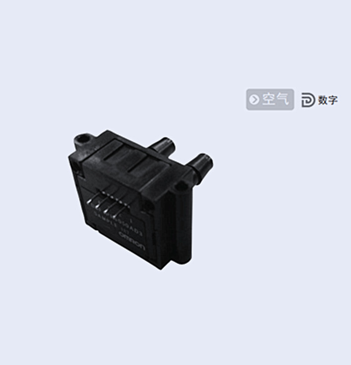 MEMS差压传感器D6F-PH0505AD3